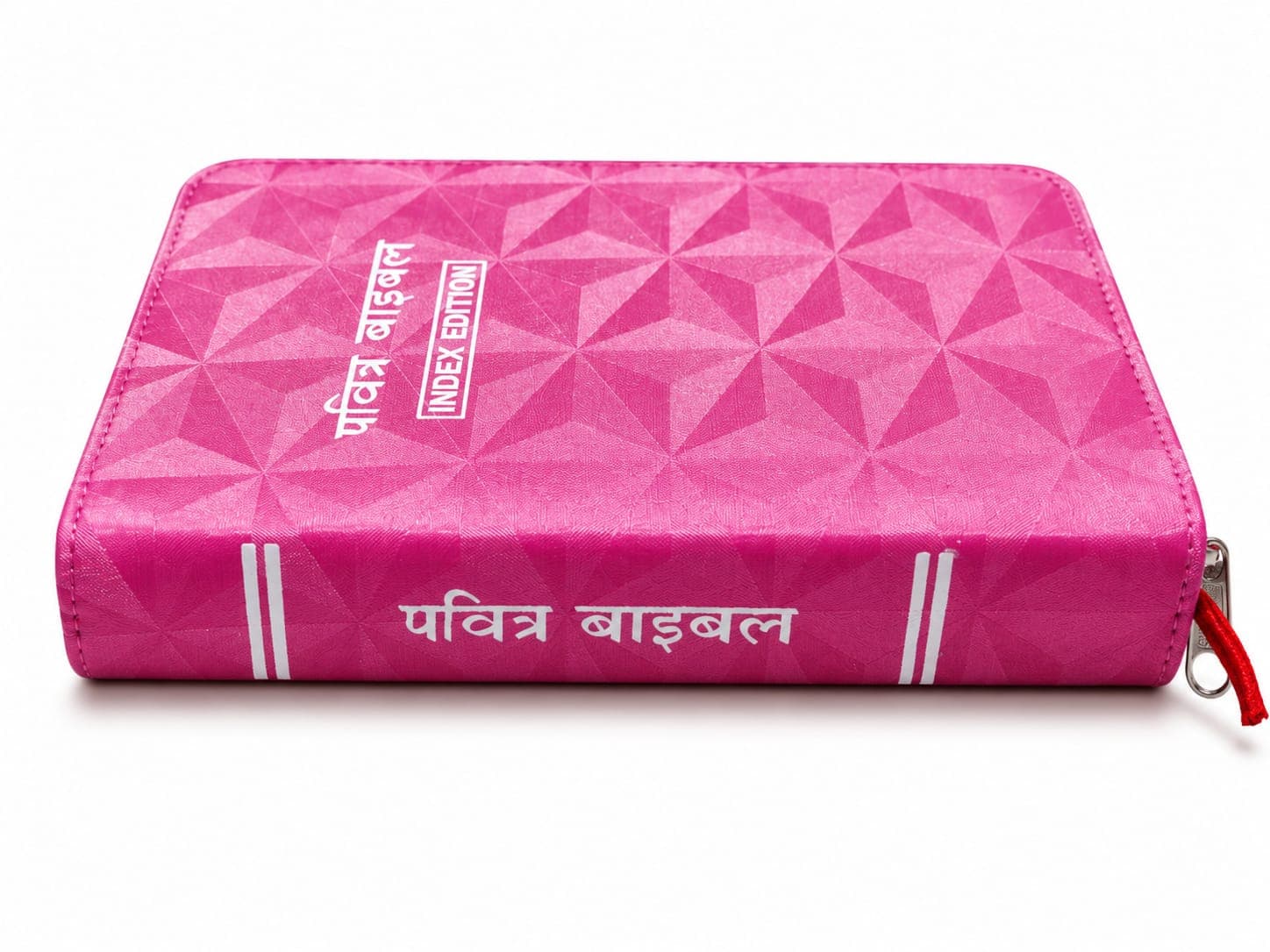 Bible multiple colour Indian 