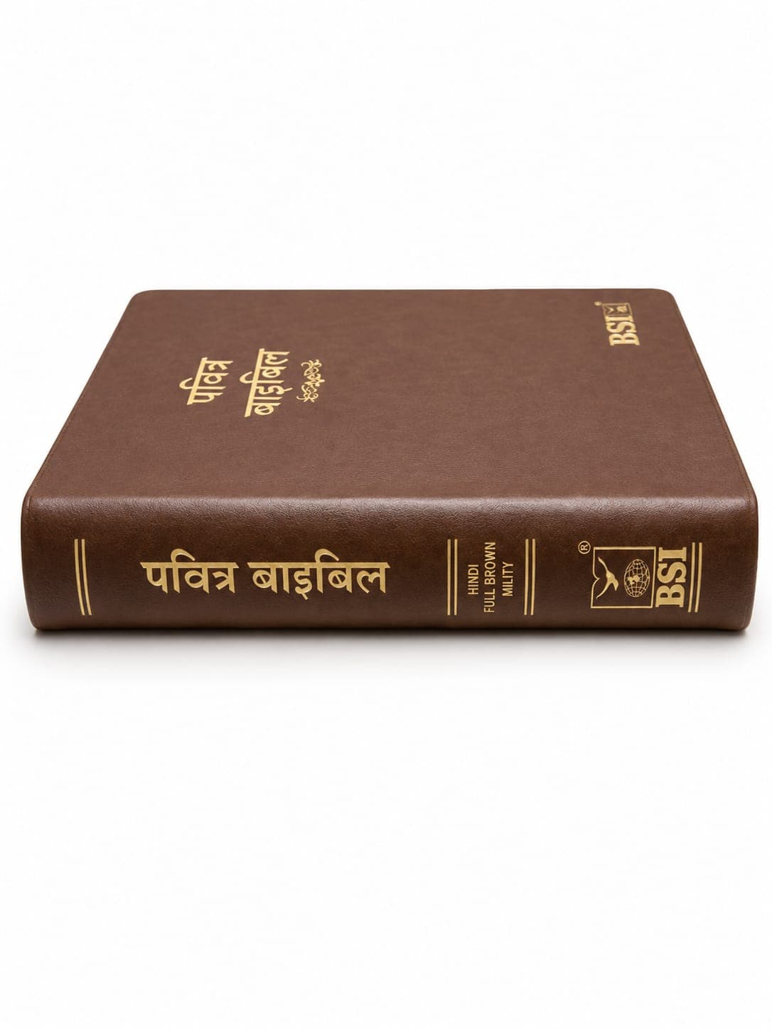 Amity Print Premium Bible – Brown Leather Cover | Bible Society of India