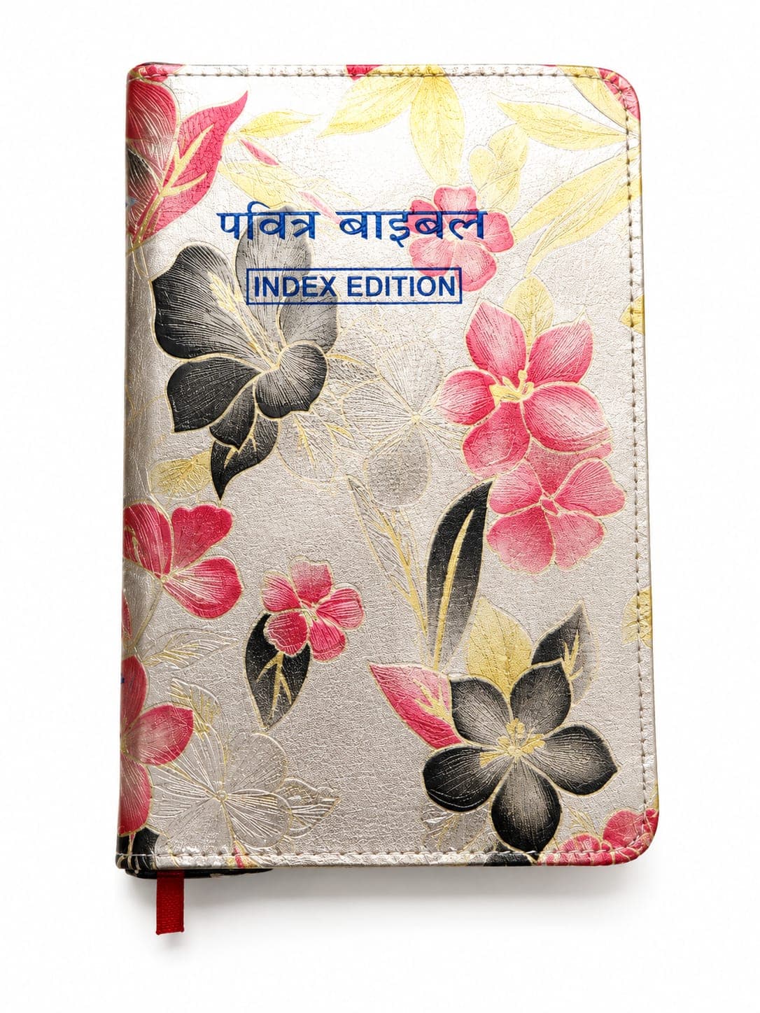 #Small Index Bible with Chain | Bible Society of India